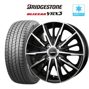 スタッドレスタイヤ ホイール 4本セット BADX AMD G-Line SP ブリヂストン ブリザック VRX3 165/60R15 ハスラー