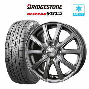 スタッドレスタイヤ ホイール 4本セット BADX D,O,S(DOS) SE-10R plus ブリヂストン ブリザック VRX3 195/65R15 オーラ