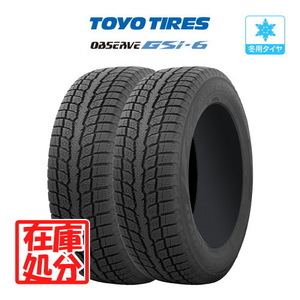 【在庫処分】新品 タイヤのみ2本■【2023年製】TOYO OBSERVE GSi-6 ■175/80R16 91Q■スタッドレスタイヤ 送料無料