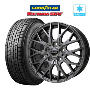 【2023年製】スタッドレスタイヤ ホイール4本セット エクシーダー E05II グッドイヤー アイスナビ SUV 235/70R16