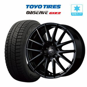 【車種限定】スタッドレス 4本セット MID シュナイダー SQ27 トーヨー オブザーブ GIZ2(ギズツー) 205/55R16 86 BRZ