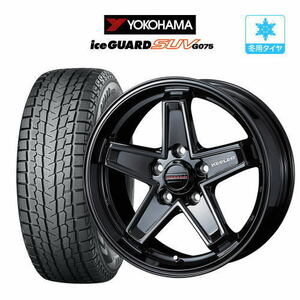 スタッドレスタイヤ ホイール4本セット ウェッズ キーラータクティクス ヨコハマ アイスガード SUV (G075) 235/70R16