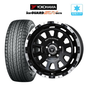 スタッドレスタイヤ 4本セット BADX ロクサーニ バトルシップ ネオ ヨコハマ アイスガード SUV (G075) 215/70R16 デリカ D:5