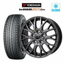 スタッドレスタイヤ ホイール4本セット ホットスタッフ エクシーダー E05II ヨコハマ アイスガード SUV (G075) 235/70R16_画像1