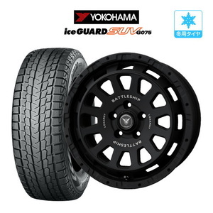 スタッドレスタイヤ 4本セット BADX ロクサーニ バトルシップ ネオ ヨコハマ アイスガード SUV (G075) 225/70R16 RAV4 等