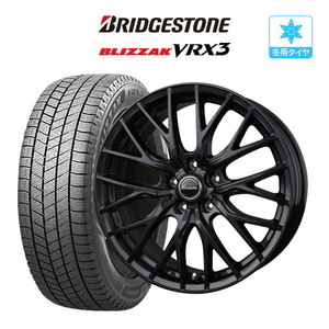 【車種限定】スタッドレス 4本セット エクシーダー E05II ブラック ブリヂストン ブリザック VRX3 205/55R16 86 BRZ