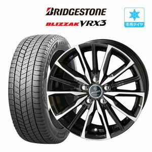 【車種限定】スタッドレス 4本セット KYOHO スマック ヴァルキリー ブリヂストン ブリザック VRX3 205/55R16 86 BRZ