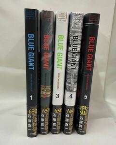 ブルージャイアント BLUE GIANT 石塚真一 ビックコミックス 1-5巻セット