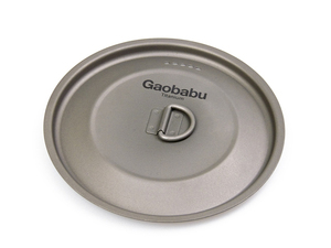 ガオバブ(Gaobabu) Gaobabuチタンポットの蓋（内径117～120mm用） クッカー チタン チタニウム 軽量 調理機器 調理器具 鍋 フライパン