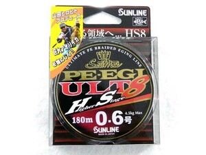 サンライン(SUNLINE)ソルティメイト(SaltiMate) PE EGI ULT HS8 0.6号 180mPEライン 釣り糸 釣糸 船釣り 磯釣り 海釣り 投げ釣り