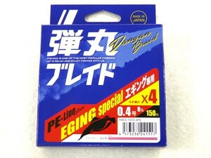 メジャークラフト(Major Craft) 弾丸ブレイド X4 0.4号 150m エギング専用 DBE4-150/0.4PK ピンク PEライン 8ｌｂ 4ブレイド 4X 4本編み