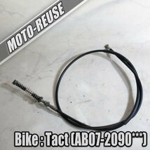 □【Tact タクト AB07】純正フロントブレーキワイヤー□K29699_画像1