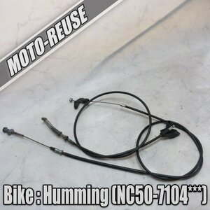 □【Humming ハミング NC50】純正ブレーキワイヤーSET□K38500