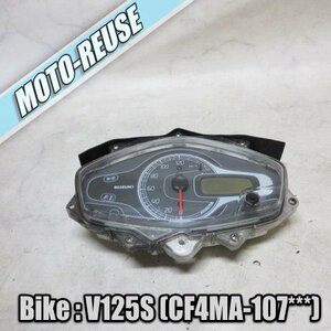 □【アドレスV125S CF4MA】純正スピードメーター　動作未チェック　ジャンク品□K42117