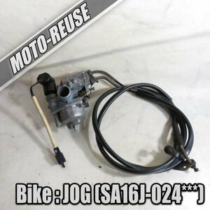 □【JOG ジョグ SA16J】純正キャブレター　スロットルワイヤー付「5KN1 00」□K24038