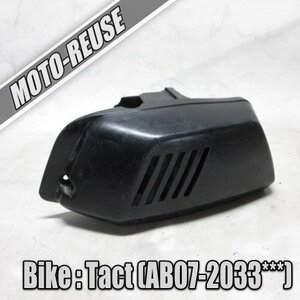 □【Tact タクト AB07　12V車】純正エアクリーナーBOX□K39605