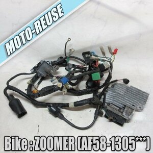 □【ZOOMER ズーマー　AF58】純正メインハーネス+電装SET　CDI/レギュレター/IGコイル「GET-02 CU-04」□K43001