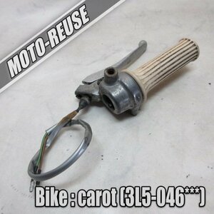 □【carot キャロット 3L5】純正スロットル　アクセル□K38509