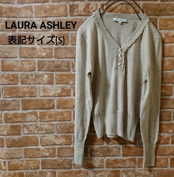 #レディース(トップス)【LAURA ASHLEY】☆ローラアシュレイ☆薄手セーター☆表記サイズ(S)☆送料無料☆(bk-10)