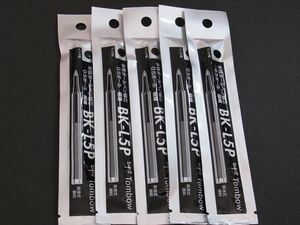 送料無料：新品未使用：TOMBOW 水性ボールペン替え芯 5本セット　ブラック BK-L5P33　#ZOOM505