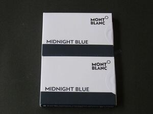 送料無料：新品未使用　即決 モンブラン インク ミッドナイトブルー2箱 MontBlanc