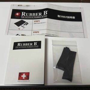 ラバーＢ（RUBBERB）ロレックス サブマリーナ/サブマリーナ専用ラバーベルト