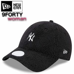 ニューエラ キャップ ナインフォーティ 940シリーズ レディース ヤンキース ブラック ボア素材 NEWERA 9FORTY WOMEN LEAGUE ESSENTIAL 新品