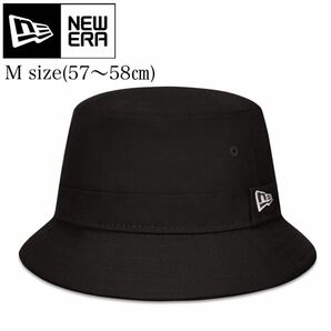 ニューエラ Newera バケットハット 帽子 マウンテンハット60137422 バケハ ブラック Mサイズ NEWERA ESSENTIAL TAPERED 新品