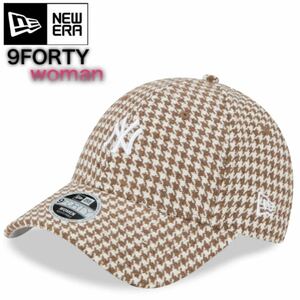 ニューエラ キャップ ナインフォーティ 940シリーズ レディース ヤンキース ブラウン 千鳥柄 NEWERA 9FORTY WOMEN LEAGUE ESSENTIAL 新品