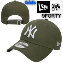 ニューエラ キャップ 帽子 ナインフォーティ キッズ キッズサイズ 野球帽 ヤンキース モスグリーン NEWERA 9FORTY YOUTH 新品_画像1