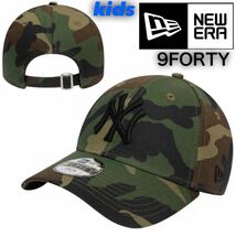 ニューエラ キャップ 帽子 ナインフォーティ キッズ キッズサイズ 野球帽 ヤンキース グリーンカモ NEWERA 9FORTY YOUTH 新品_画像1