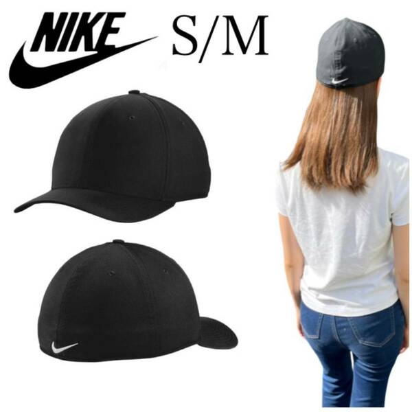 ナイキ Nike キャップ スウッシュ 帽子 速乾 刺繍ロゴ AA1860 ヘリテージ86 NIKE Dri-FIT CLASSIC 99 CAP ブラック S/M 新品