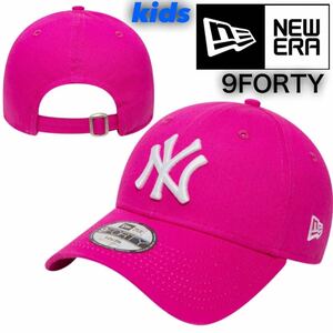 ニューエラ キャップ 帽子 ナインフォーティ キッズ キッズサイズ 野球帽 ヤンキース ショッキングピンク NEWERA 9FORTY YOUTH 新品