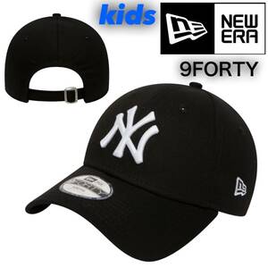 ニューエラ キャップ 帽子 ナインフォーティ キッズ キッズサイズ 野球帽 ヤンキース ブラック×ホワイト NEWERA 9FORTY YOUTH 新品