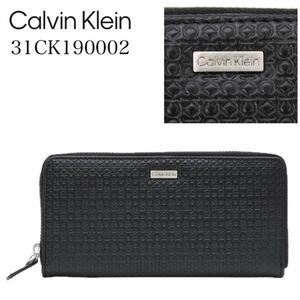 カルバンクライン 財布 長財布 31CK190002 ファスナータイプ レザー アクセサリー お札入れ 小銭入れ ウォレット 化粧箱 外箱付