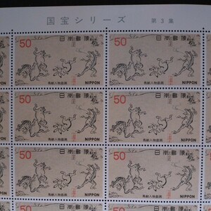 切手　シート　国宝シリーズ　鳥獣人物戯画