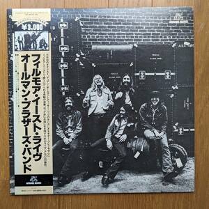 The Allman Brothers Band At Fillmore East