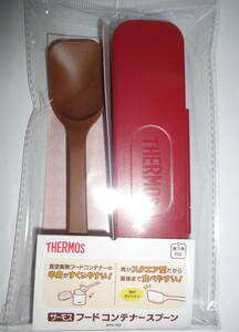 THERMOS Thermos hood container spoon deep red unused 