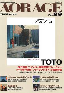 ★☆[裁断済み書籍] AOR AGE Vol.29 1円スタート!☆★