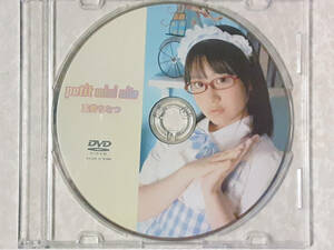 【DVD】玉井ちなつ petit mini aile1 プチミニエル1（DVDのみ）【中古正規品】