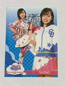 SHINO 2021 BBM チアリーダー 舞 #66 中日 チアドラゴンズ 即決