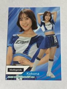 Kokona 2022 BBM チアリーダー 舞 #82 西武 bluelegends 即決