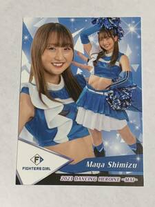 清水麻矢 2023 BBM チアリーダー 舞 レギュラーカード 日本ハム FIGHTERS GIRL きつねダンス 即決