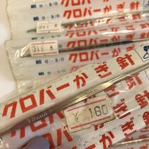 クロバーかぎ針　1.8mm-2mm 14本　デッドストック品_画像7