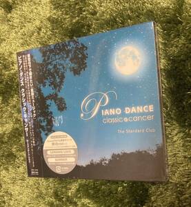 ＰＩＡＮＯ ＤＡＮＣＥ ｃｌａｓｓｉｃ ｃａｎｃｅｒ／Ｔｈｅ Ｓｔａｎｄａｒｄ Ｃｌｕｂ　未使用品