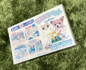 (GBA) かわいいペット ゲームギャラリー 