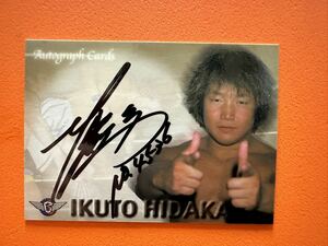 日高郁人　直筆サインカード　autograph card　みちのく&バトラーツオフィシャルカードコレクション2001 さくら堂　A