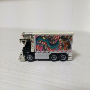  Aoshima deco truck pullback minicar truck .. out of print ⑤