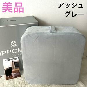 OPPOMAN オッポマン トランポリン アッシュ グレー 【美品】オットマン 室内用 エクササイズ インテリア ダイエット クッション