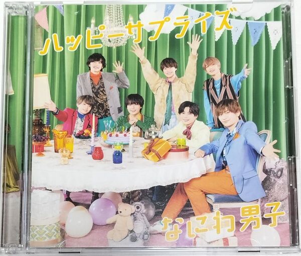 なにわ男子/ハッピーサプライズ 初回限定盤2 Blu-ray版 中古
